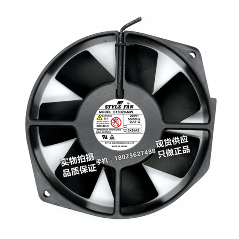 

Free shipping UZS15D20-M 170*150*38MM 200V 35/33W cooling fan