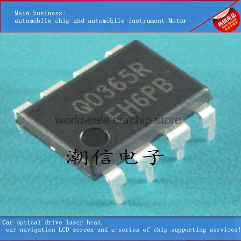 10 шт. Q0365R FSQ0365R SMD SOP 8 pin LCD чип управления питанием Встроенный блок