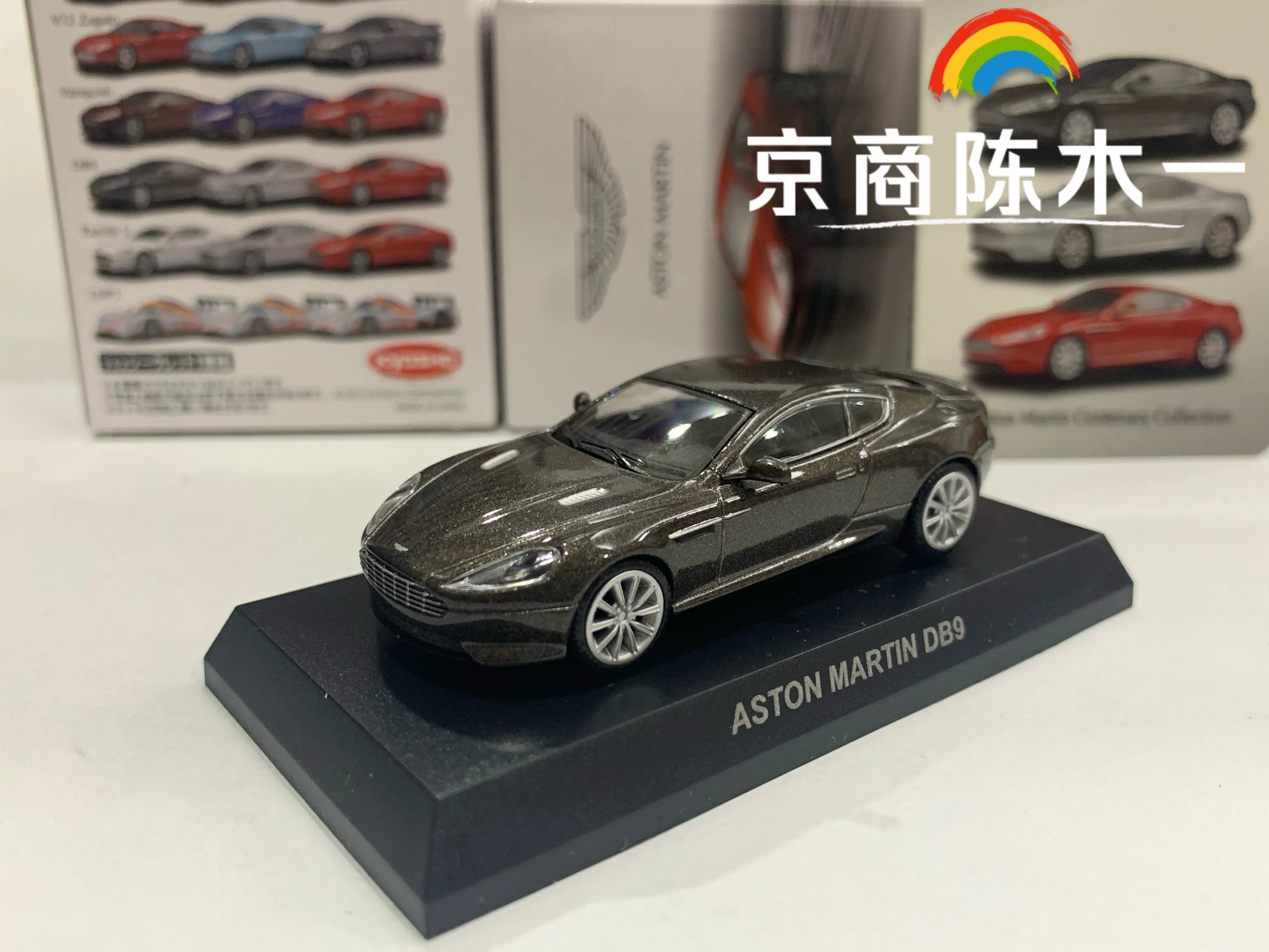 

1/64 KYOSHO ASTON MARTIN DB9 Collection of die-cast alloy car decoration model toys