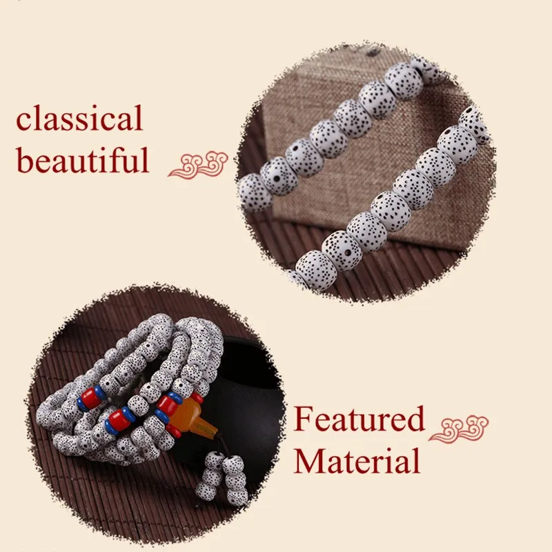 Высокая имитация Xingyue боди 108 бусины бисерные браслеты этнический стиль