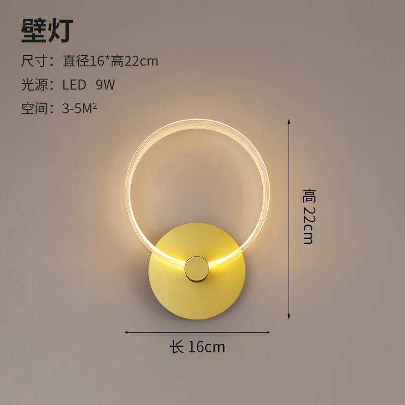 

Retro wall lamp LED Nordic bedroom night sleep bedside lamp creative corridor wall lamp corridor modern simplicity