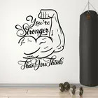 Вы сильнее, чем вы думаете, что цитаты стикер настенный для спортзала виниловые Фитнес мотивации фразой, съемные художественные наклейки настенные S136