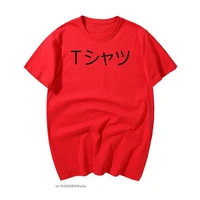 fashion deku mall t shirt men japanese t shirt new boku no hero academia anime graphic t shirt my hero academy tee shirt for men