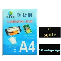 50mic a4 heat coated pet eva plastic film for laminating machine plastic plastic film protection card film photo protection film