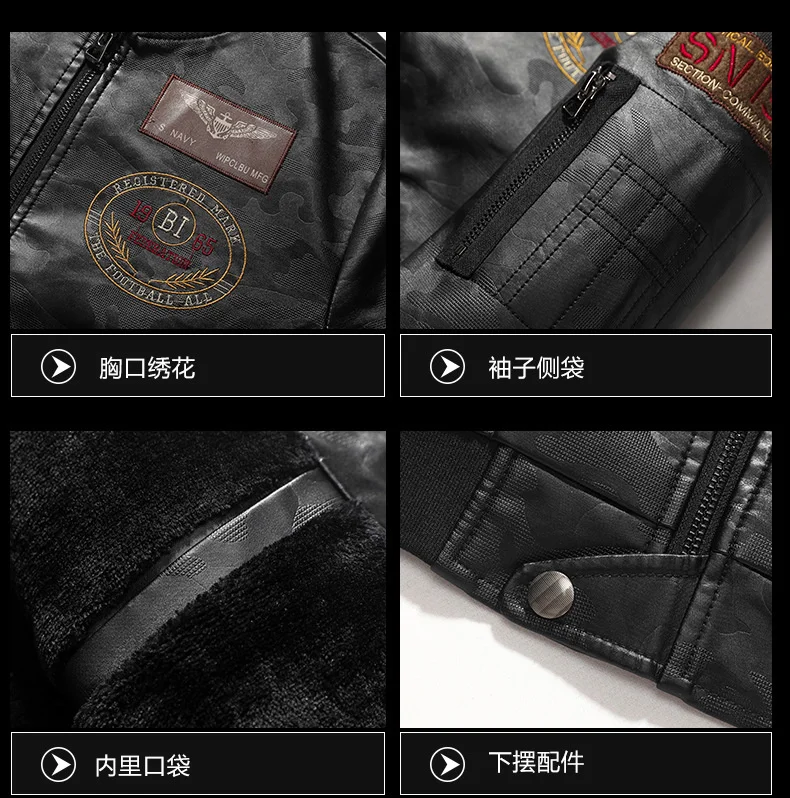 

Men's Motorcycle Jacket For Men In Autumn Winter Fashion Casual Leather Embroidered Aviator Jacket In Winter Velvet Pu Jacket