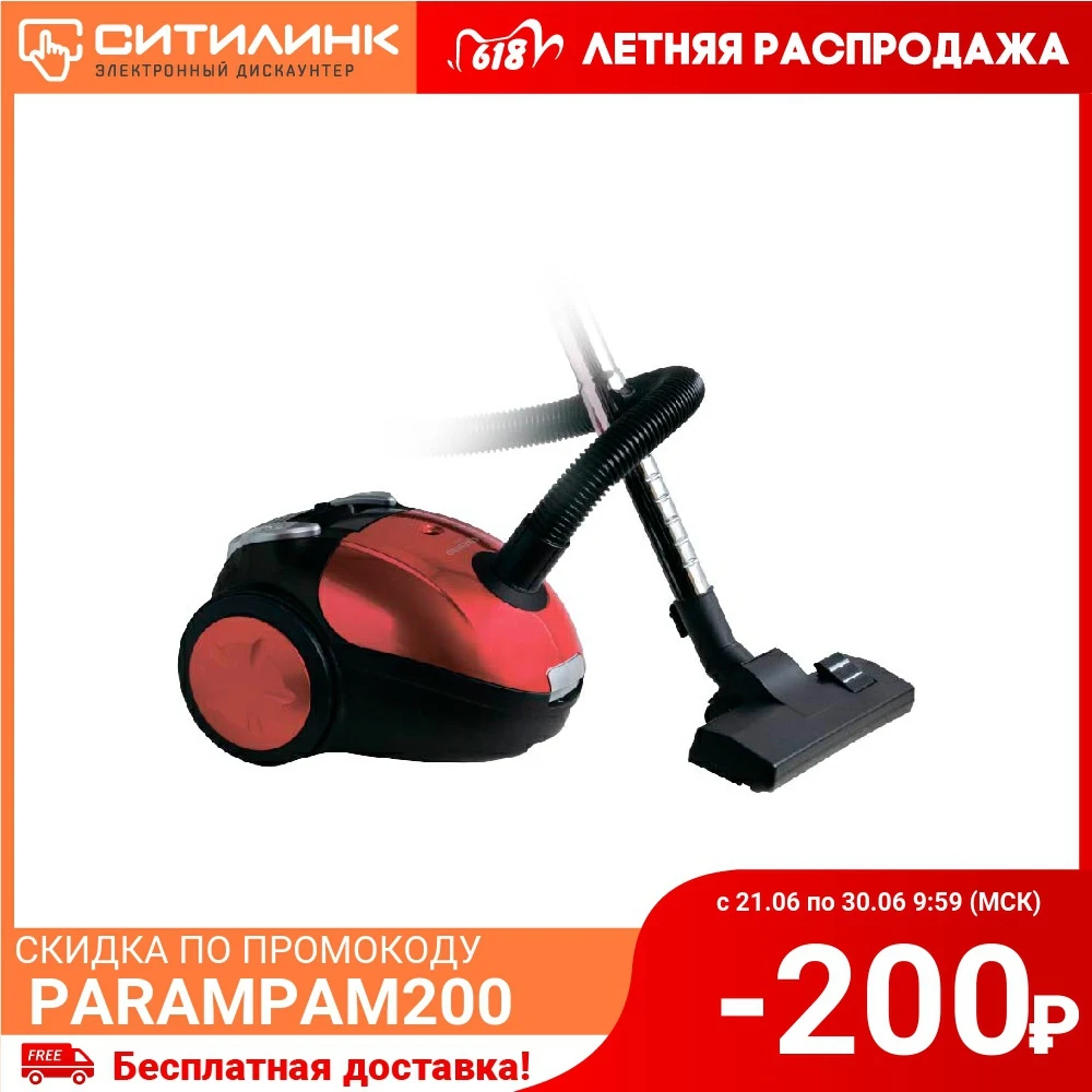 Пылесос STARWIND SCB1110 1800Вт черный/красный|Пылесосы| |