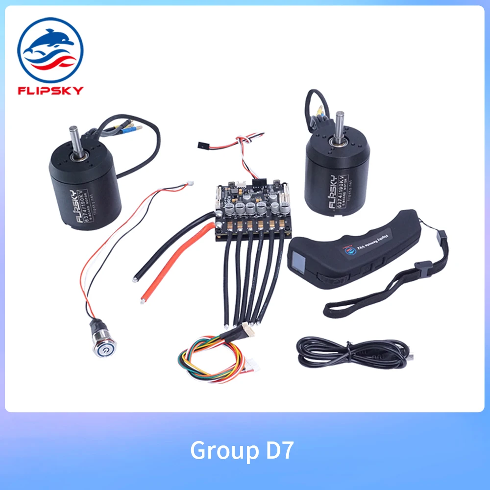 Электрический скейтборд наборы сделай сам группа D7 двигатель постоянного тока