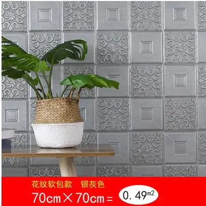 gray 70 by 70cm Самоклеящиеся обои, кожа, мягкий, водонепроницаемый, толстый, трехмерный гостиной ТВ стены-153 - Цвет: gray 70 by 70cm