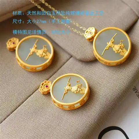 

Hetian Jade Sage Return S925 Sterling Silver Necklace Pendant Inlaid Style Simple Gilding Craft Silver Necklace