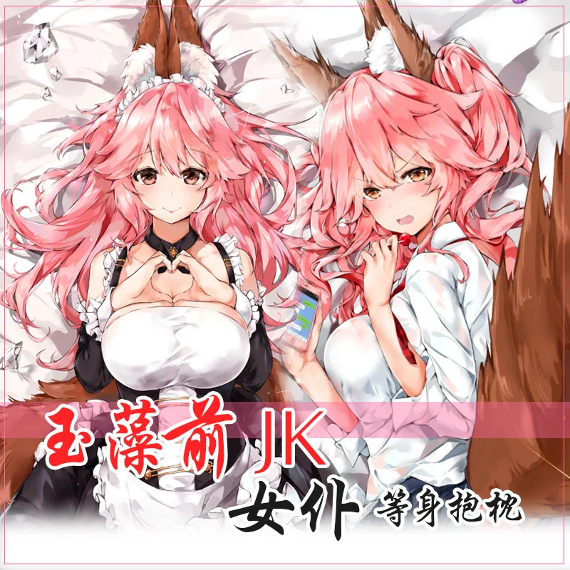 

Anime Fate/Grand Order Tamamo No Mae Sexy Hugging Body Dakimakura Pillow Case Sexy Otaku Pillow Cushion Cover Xmas Gifts New