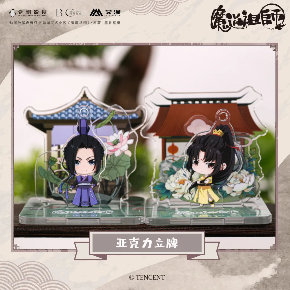 

NEW Grandmaster of Demonic Cultivation MDZS Q Version Scene Acrylic Stand Figure Model Plate Wei Wuxian Lan Wangji Desktop Decor