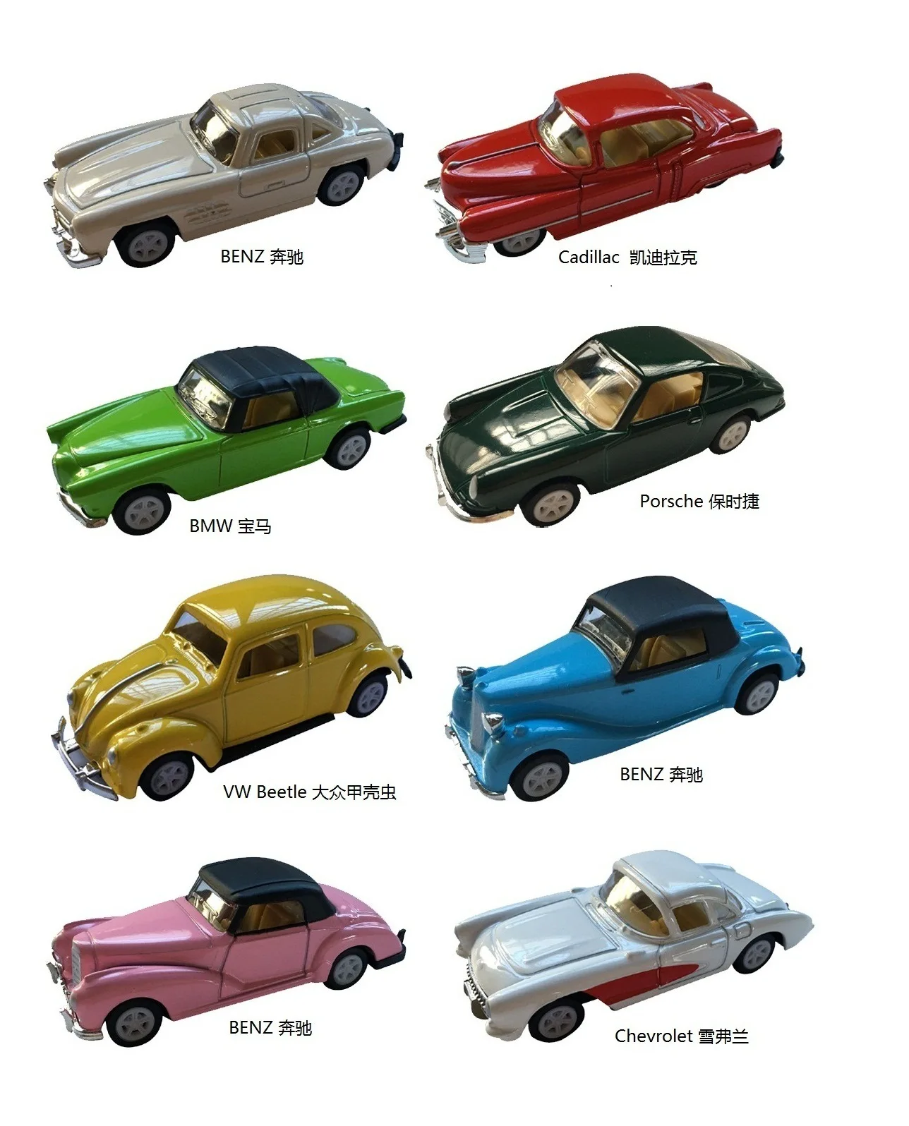 

Pull Back Alloy Car Classical Vintage Car Children's Toy Car Model