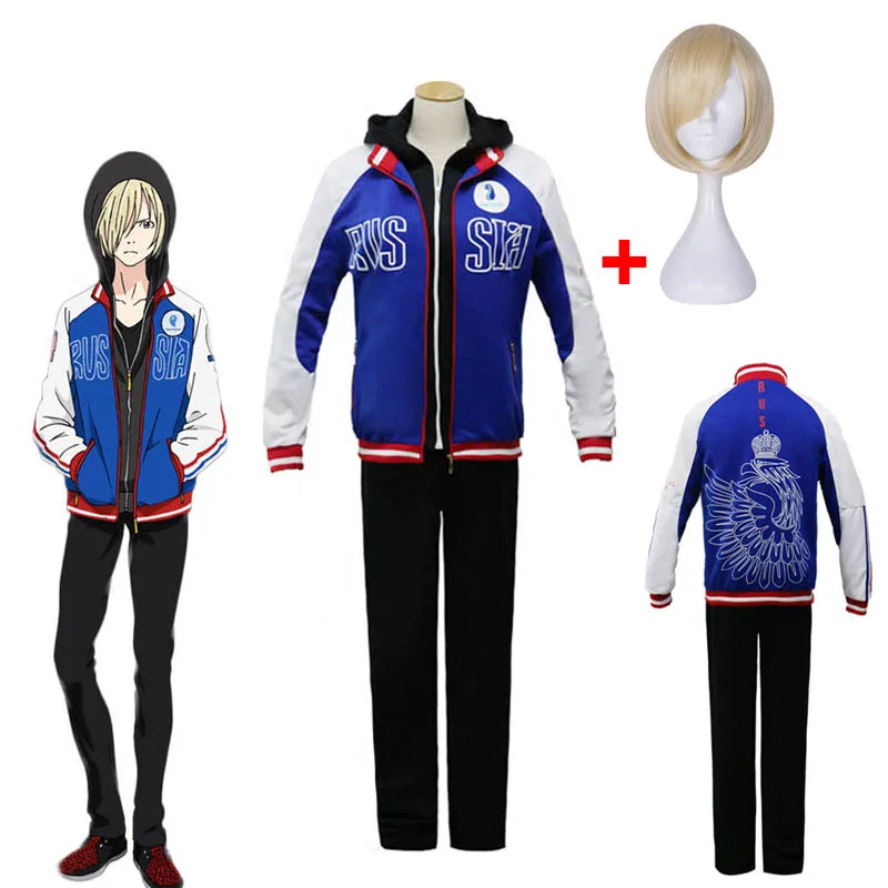 Новый костюм Yuri on Ice для косплея унисекс Одежда Yuri! На лед Юри плизетский карнавал