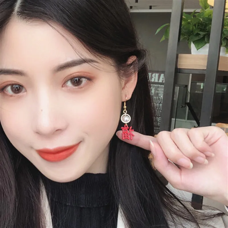 Благословение красный Счастливый китайский стиль новый год праздничный жемчуг