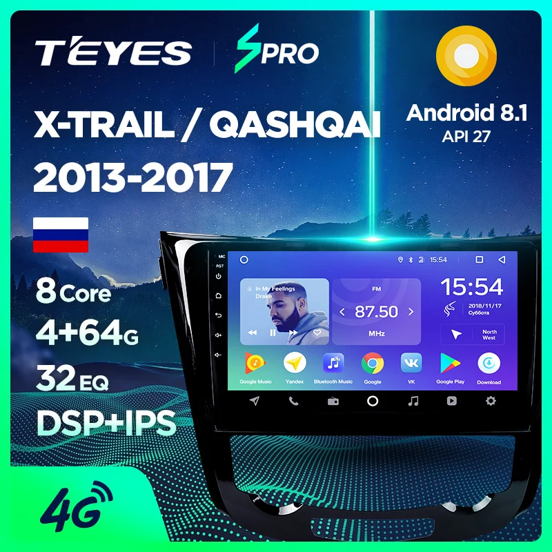 TEYES SPRO Штатное Головное устройство For Nissan X-trail 2013- GPS Android 8.1 aвтомагнитола магнитола автомагнитолы Андроид для Ниссан Х-Трейл 3 T32 T31 аксессуары штатная магнитола автомобильная мультимедиа