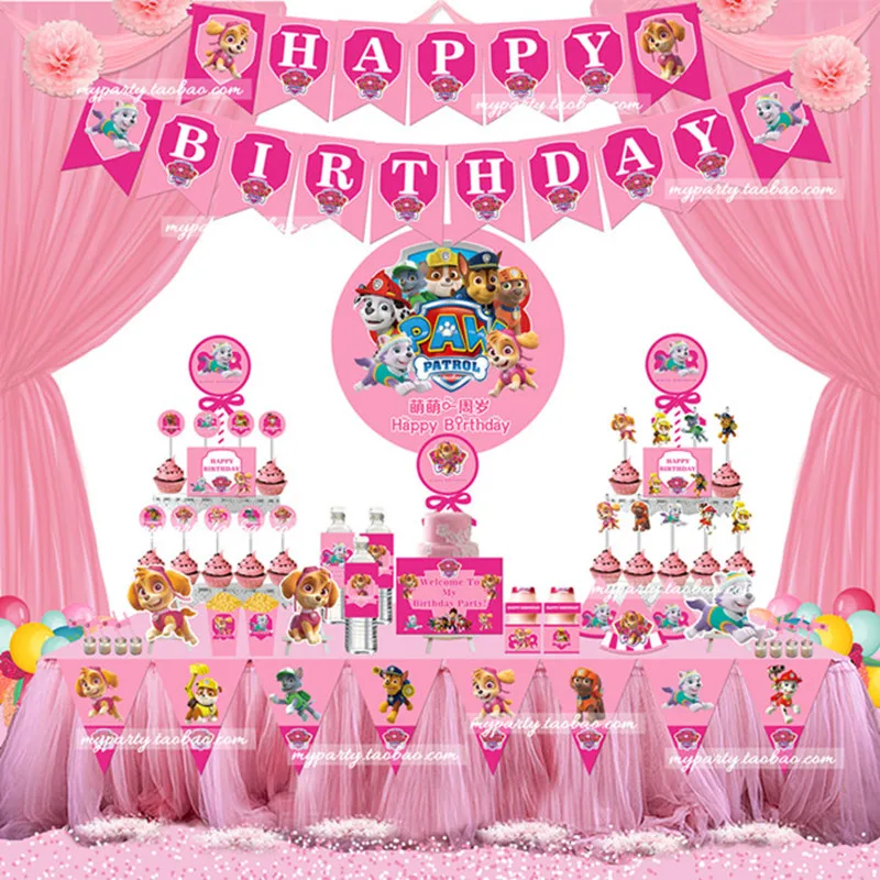 Воздушный шар из м/ф Щенячий патруль украшения для дня рождения одноразовая