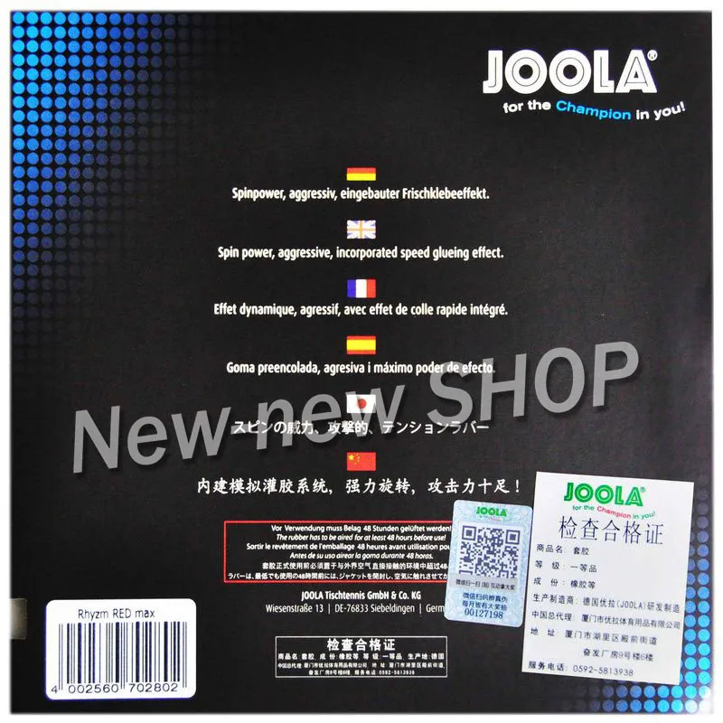 Резиновая ракетка для настольного тенниса Joola RHYZM Спортивная резиновая пинг