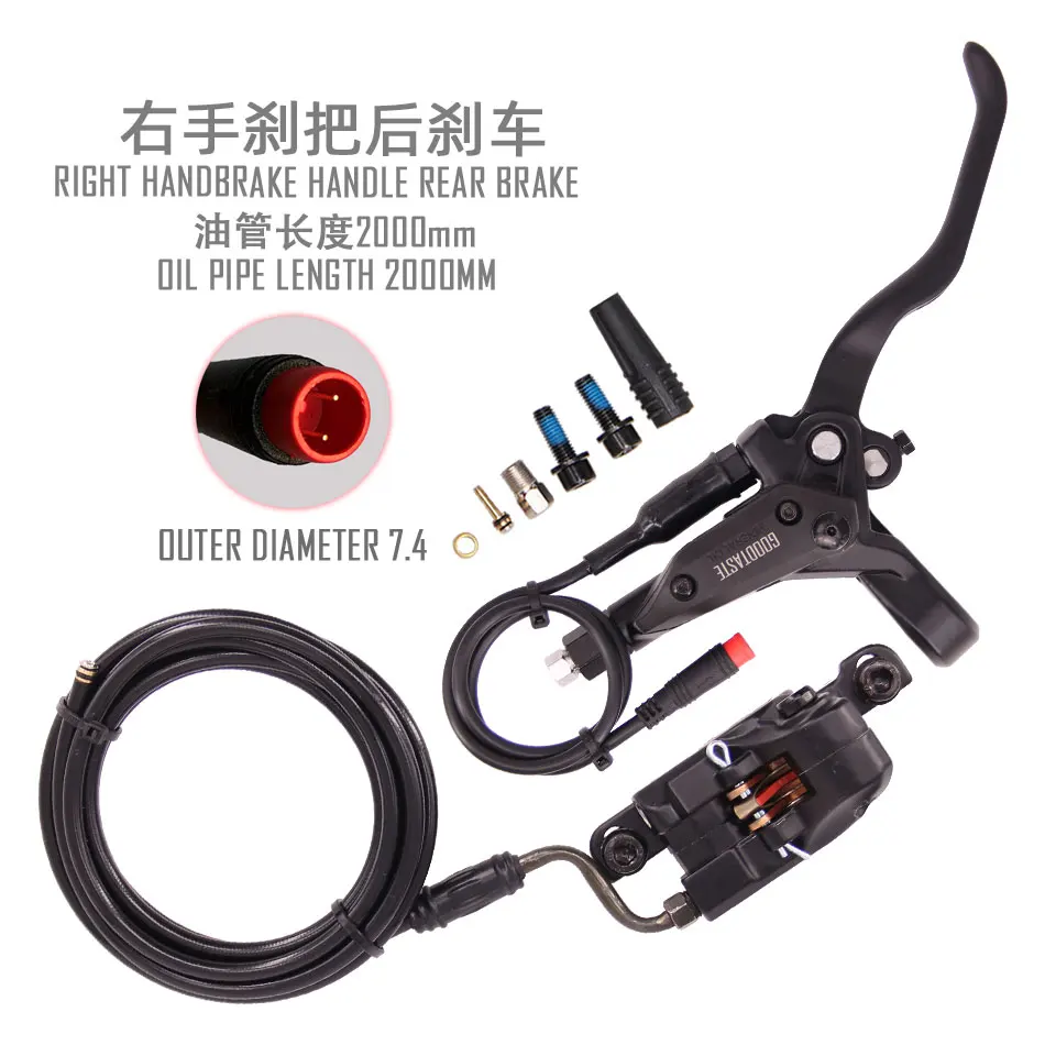Electric bicycle oil pressure brake scooter split long pipe adjustable price electric car disc Right | Спорт и развлечения