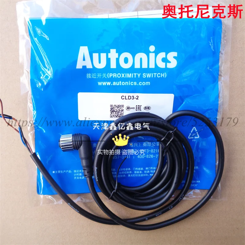 1PCS New Original Autonics 2m Connecting Cable CLD3-2 CID3-2 | Инструменты