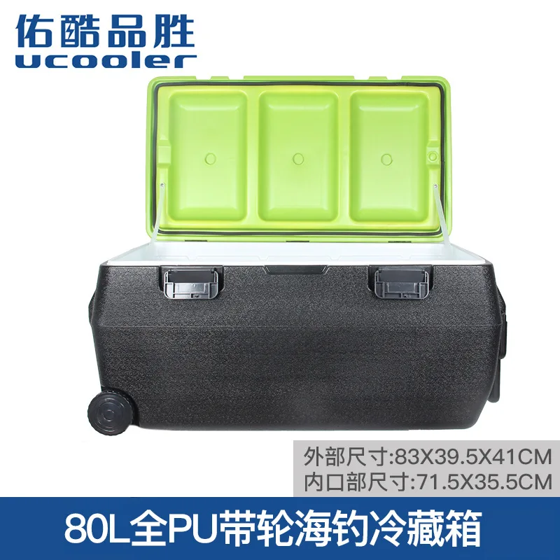 

80L green and black wheeled refrigerator PU sea fishing box consumer and commercial incubator car outdoor