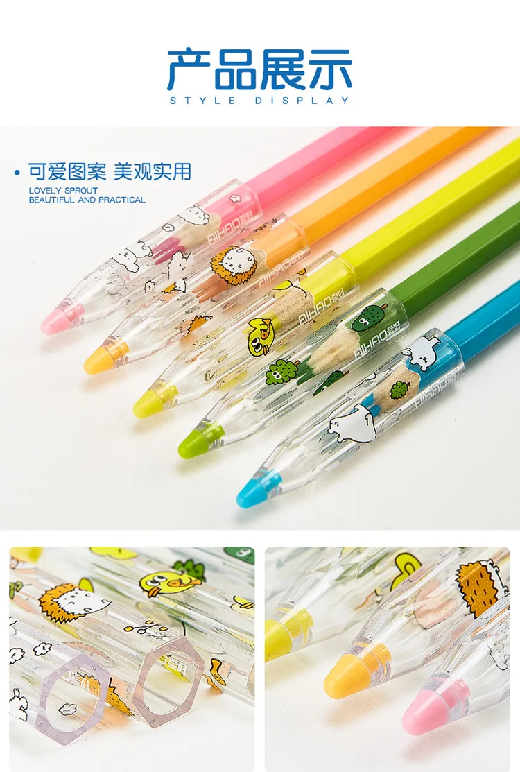 

5pcs/set cartoon pencil cap pencil case protection pencil case pencil extender pencil grips for kids handwriting pencil grip