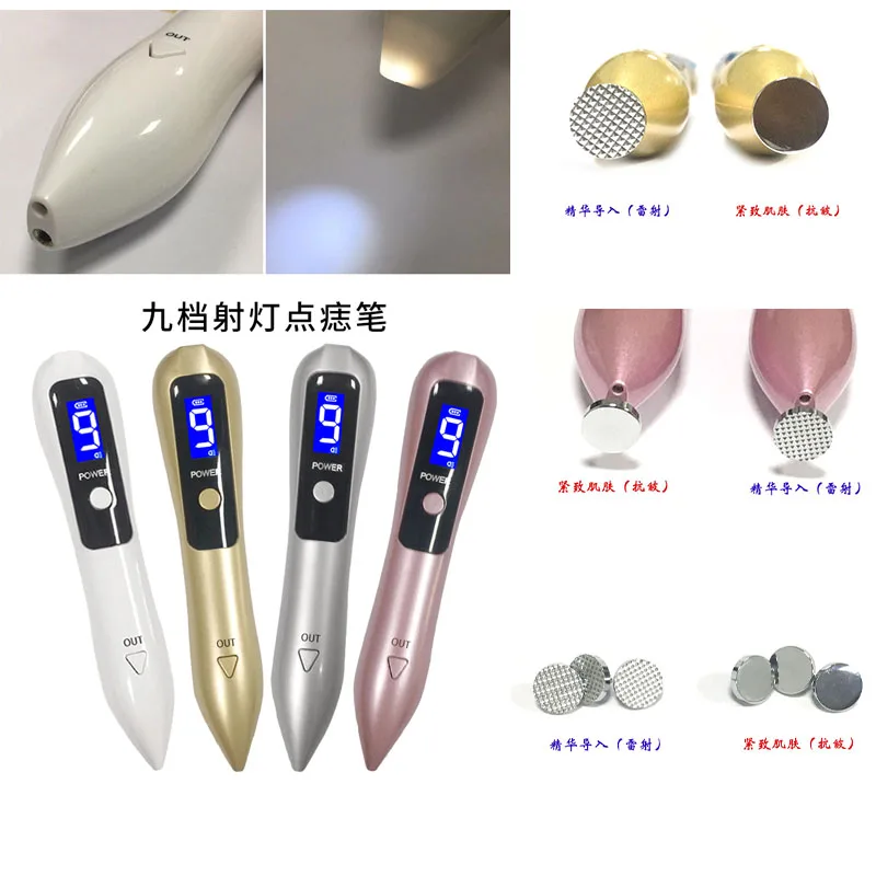 Новейшая лазерная плазменная ручка уход за кожей точечная удаление Кротов