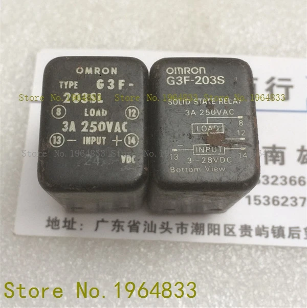 

G8SE-1A4-E-12VDC 320 Ом