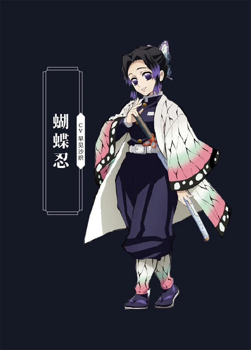 Demon Slayer Kochou Shinobu Кимоно костюмы Косплей Аниме Kimetsu no Yaiba Cos Униформа H
