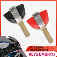 1 pcs moto bike accessories for bmw s1000rr s1000rhp4 motorcycle parts embryo uncut blade blank keys embryo
