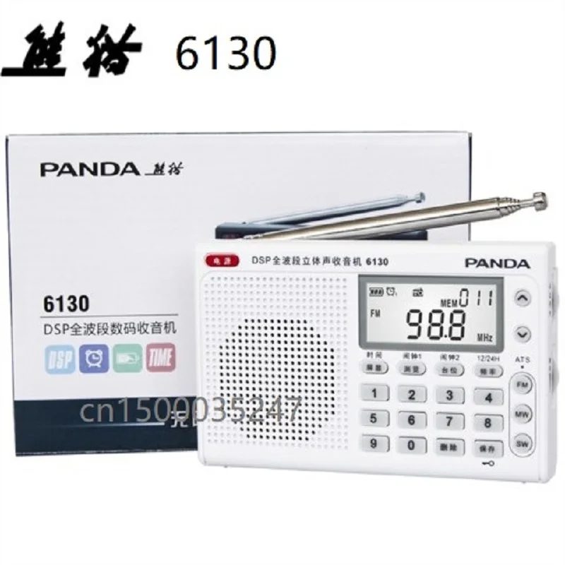 Радиоприемник PANDA 6130 с USB интерфейсом для зарядки литиевой батареи DSP