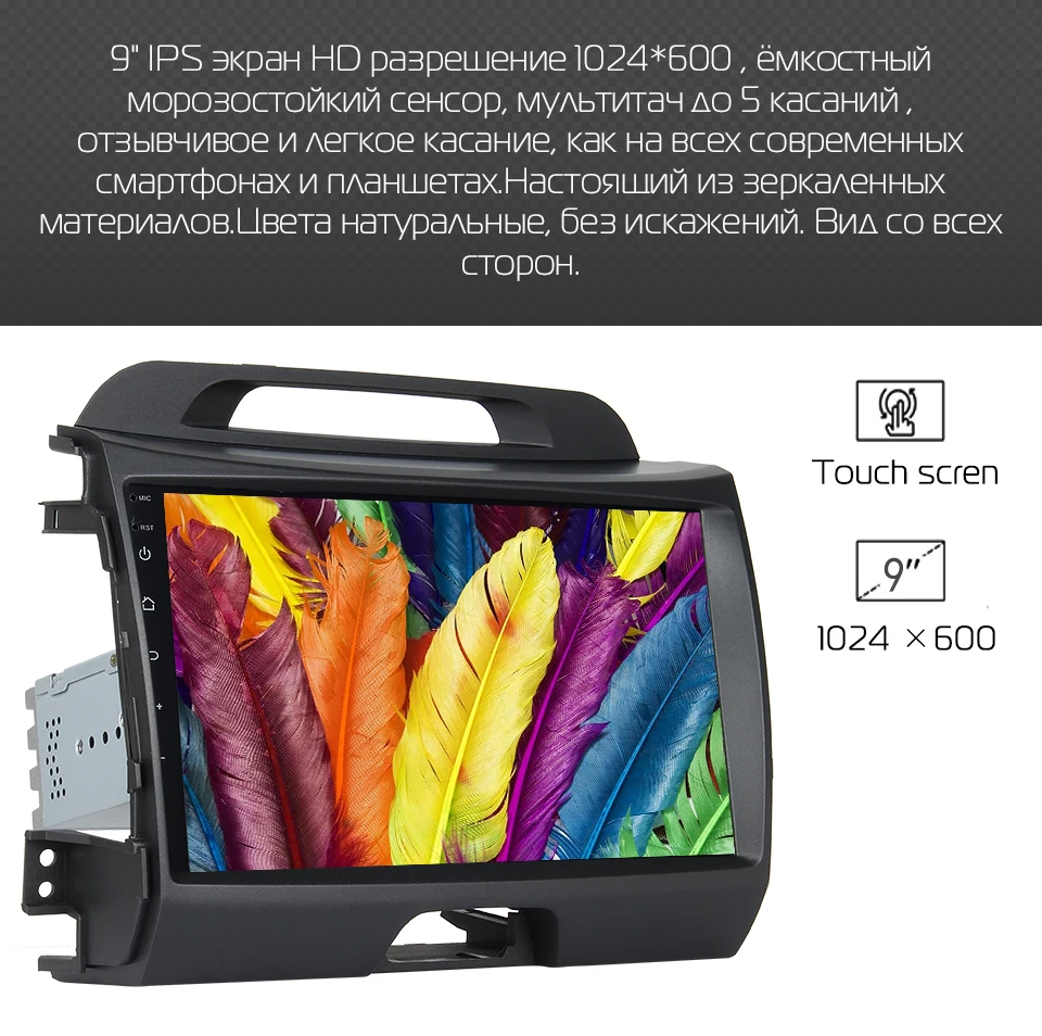 Marubox 996PX5 DSP, 64 ГБ, Штатная магнитола для Kia Sportage 2010-,автомобильный мультимедийный плеер,восьмиядерный процессор Rockchip PX5, Android 9.0, 9'' IPS экран, радио модуль TEF6686NXP