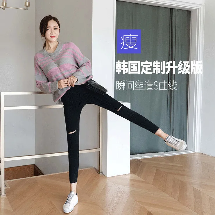 

Black perforated Leggings for women to wear spring and autumn high waist nine point Leggings tight pencil pants