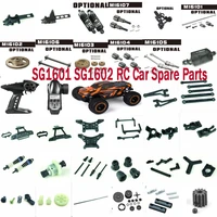 sg1601 sg1602 rc car spare parts shock differential gear cup drive shaft rear wheel cup steering cup swing arm pull rod etc