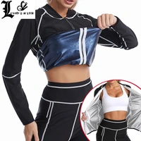 womens neoprene sauna vest with sleeves gym hot sweat suit weight loss body shaper top fitness workout gym clothing