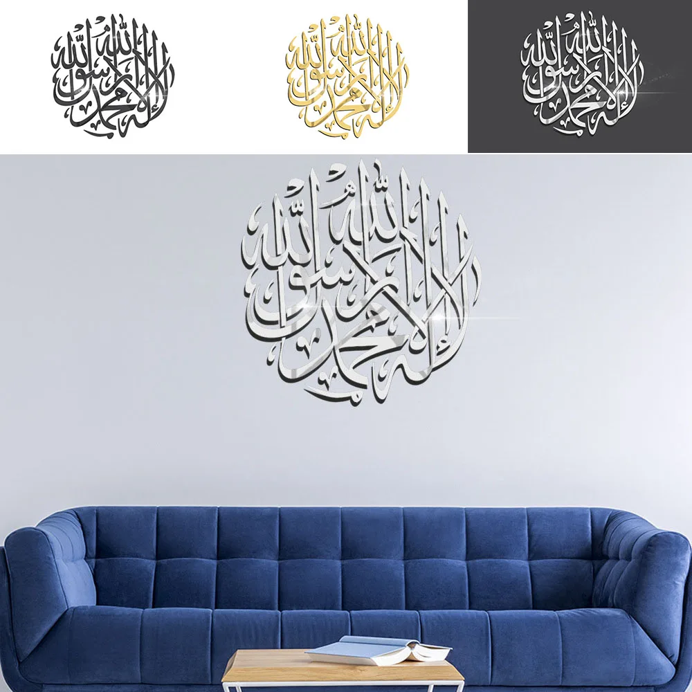 

1x Allah Muhammad Islamic Acrylic Wall Art Calligraphy Arabic Living Room Decal Wall Sticker Home Decors