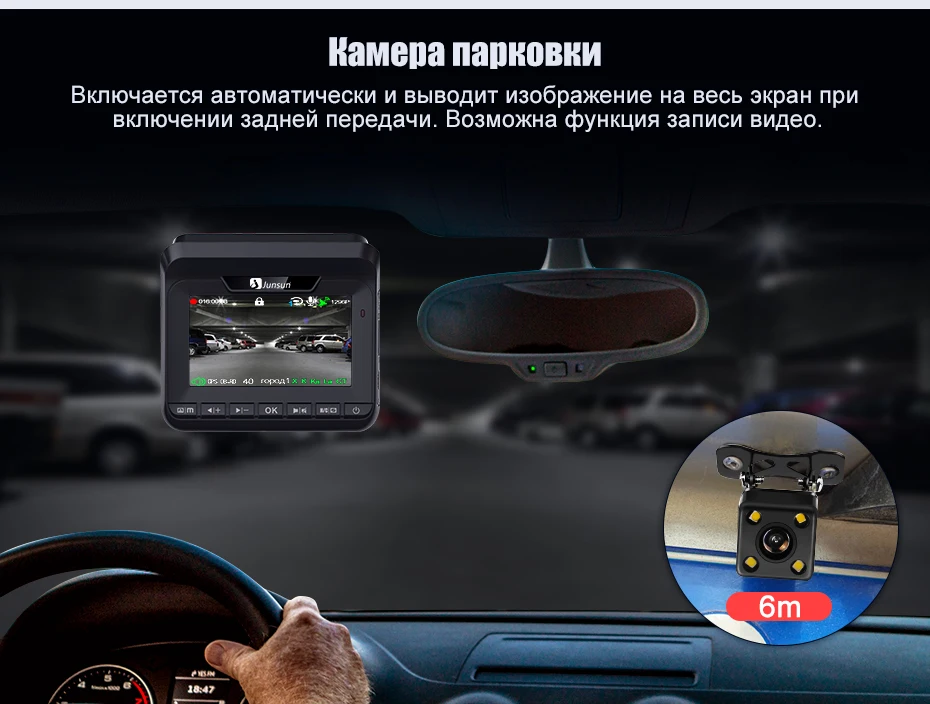 Junsun L10 Видеорегистратор с радар-детектором Комбо-устройство 3 в 1 запись видео 2304×1296 при 30 к/с Видеорегистратор радар-детектор и GPS-информатор