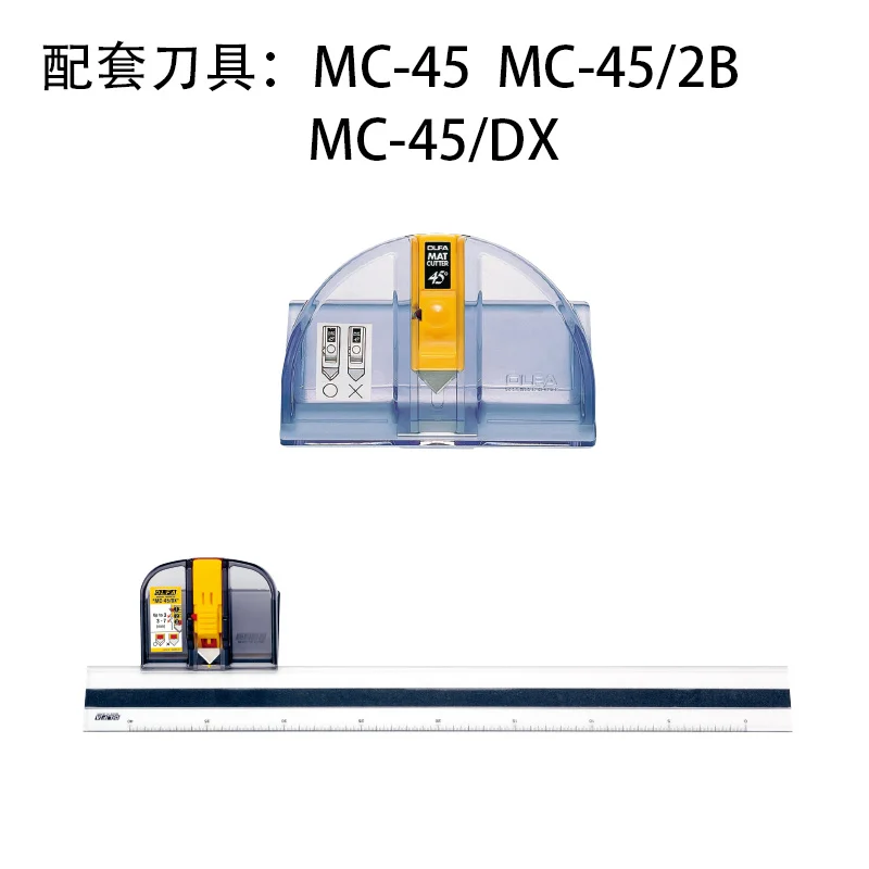 Олафом импорт зеркало фоторамка специальный нож под углом 45 градусов для резки
