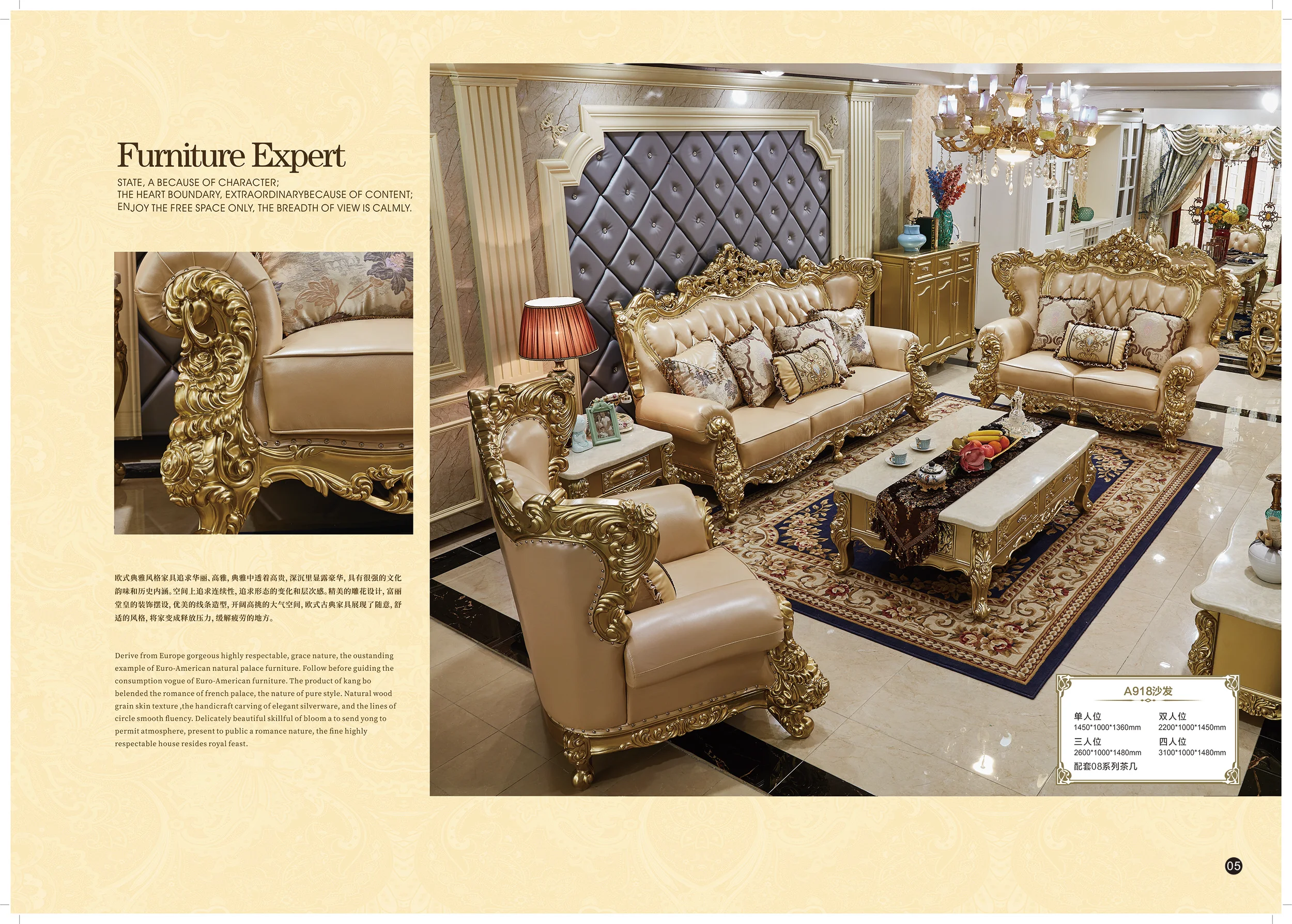 Мебель для гостиной в американском стиле наборы диванов 1 + 2 3 Классический