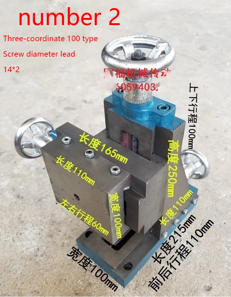 Вертикальный двухосевой скользящий стол трехосевой поперечный каретка две/три