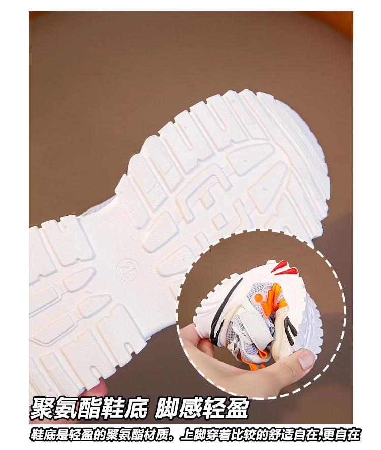 

Spring and Autumn boys girls Casual Fashion non-slip Children's sports outdoor running shoes