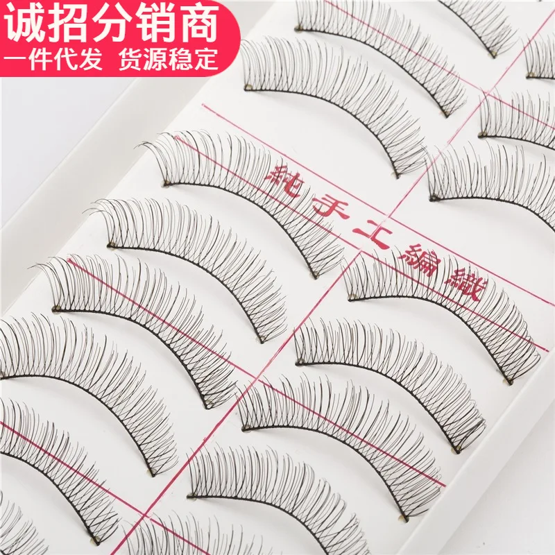 

Pure handmade cotton wire terrier false eyelashes eye tail lengthened natural makeup natural cross eyelashes false eyelashes
