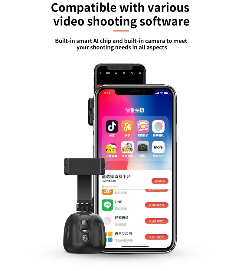 Штатив с шаровой головкой вращение на 360 ° Интеллектуальный робот автоматическим
