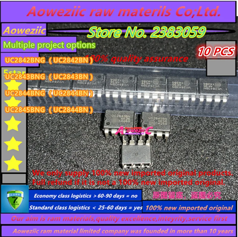 100% новый импортный оригинальный UC2842BNG UC2842BN UC2843BNG UC2843BN UC2844BNG UC2844BN UC2845BNG UC2845BN DIP-8 чип питания