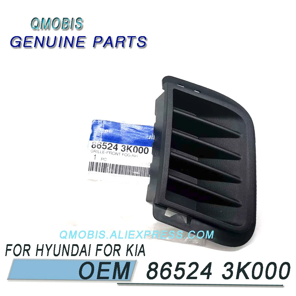 

For hyundai sonata NF front fog light block cover bar light grille black cover cover side cover OEM 865233K000 865243K000