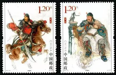 

2Pcs/Lot New China Post Stamp 2011-23 Guan Yu Stamps MNH