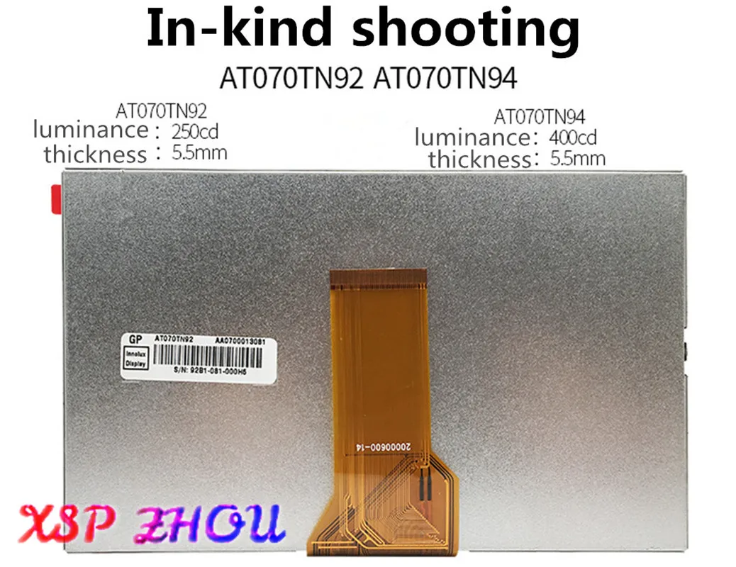 7 дюймов 50PIN AT070TN92 AT070TN93 AT070TN94 7 дюймов ЖК-дисплей экран+ сенсорный экран навигации автомобиля GPRS ЖК-дисплей экран с сенсорным экраном в сборе