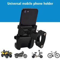 2in1 aluminum alloy motorcycle handle mobile phone holder with switch 12v fast charging cycling navigator fixing frame