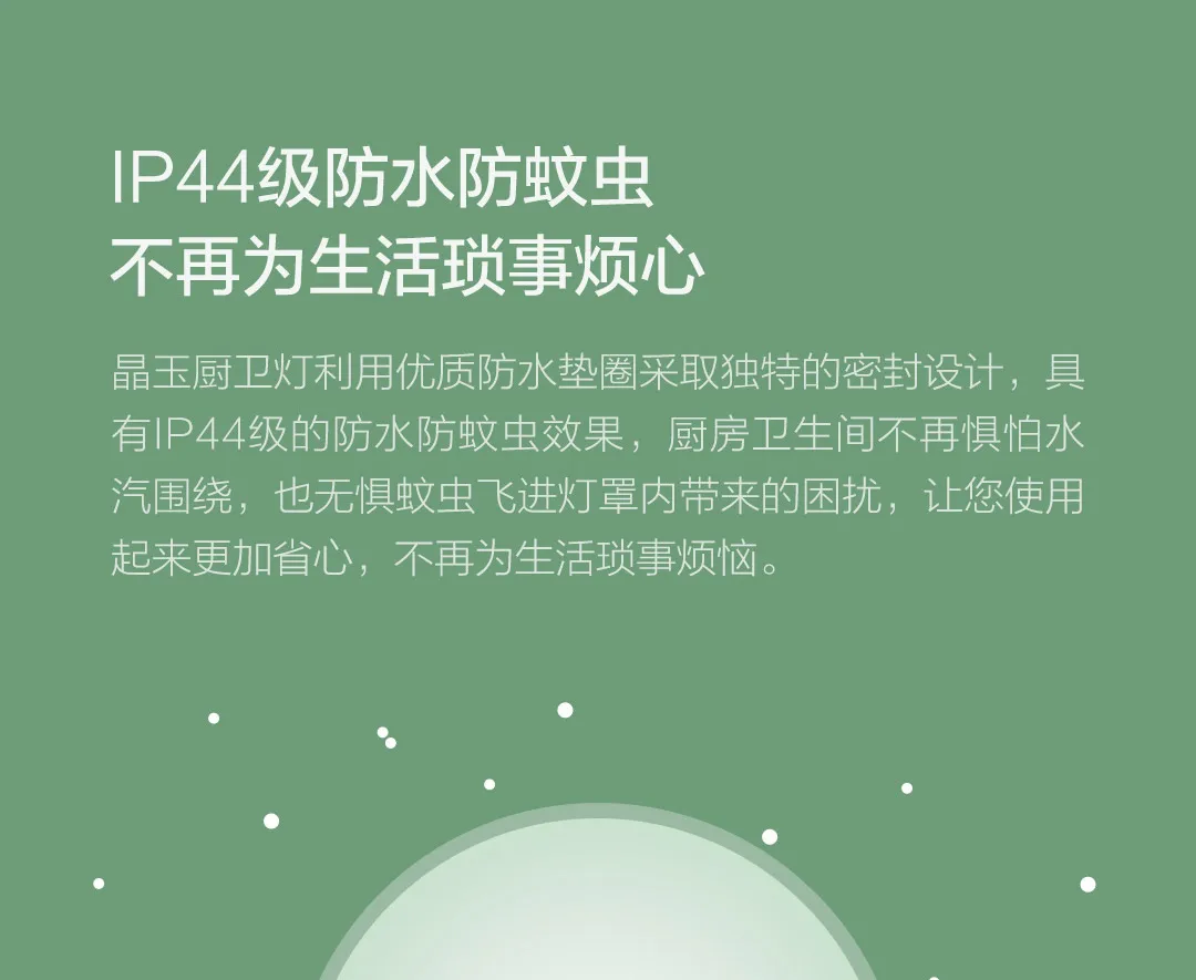 Xiaomi Mijia Youpin ople освещение водонепроницаемое светодиодное освещение для кухни балконные проходные огни высокого качества светодиодный фитиль IP44 водонепроницаемый