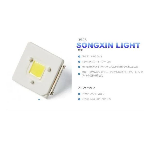 200 шт. люмен светодиодный ная подсветка Flip Chip 2 4 Вт 3 в 3535 холодный белый лм ЖК для