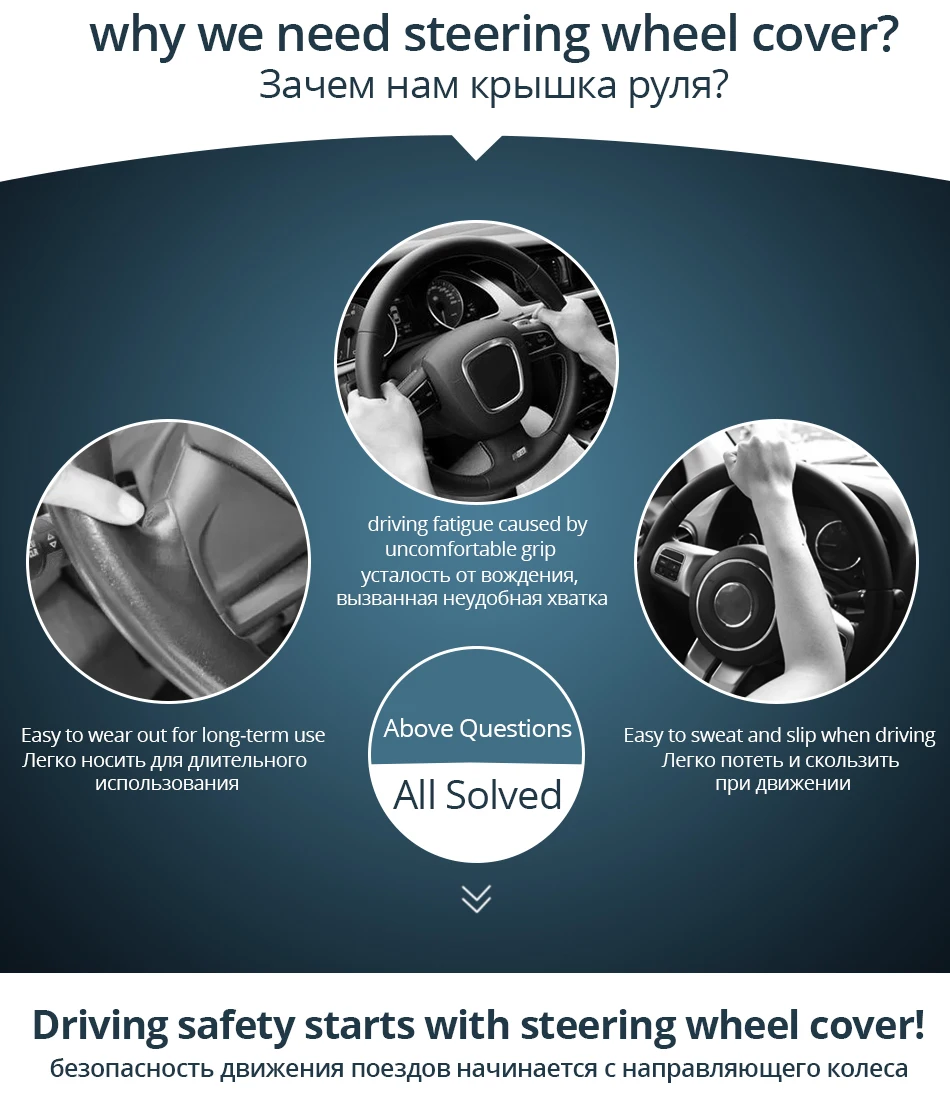 AUTOYOUTH ива узорчатый массажный чехол рулевого колеса автомобиля футбольный рисунок Сращивание светильник кожа Универсальный подходит для большинства автомобилей Стайлинг